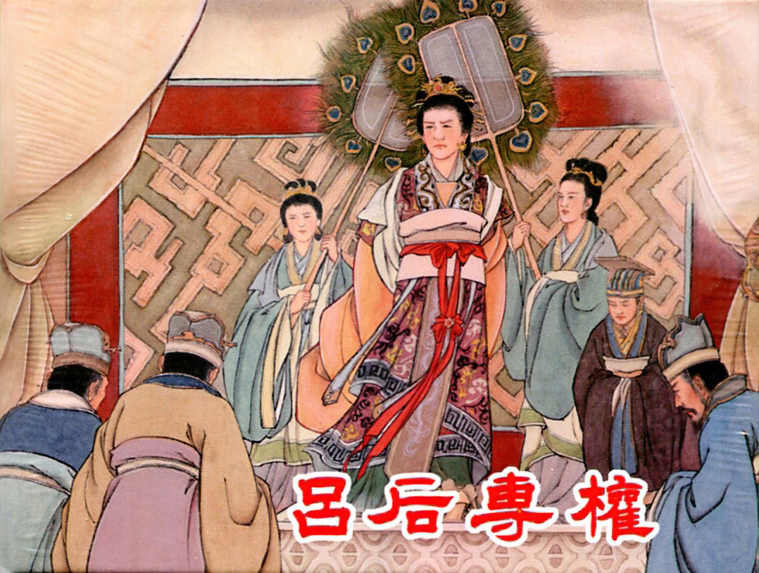 吕雉（西汉初年女政治家，汉高帝刘邦之妻）_百度百科