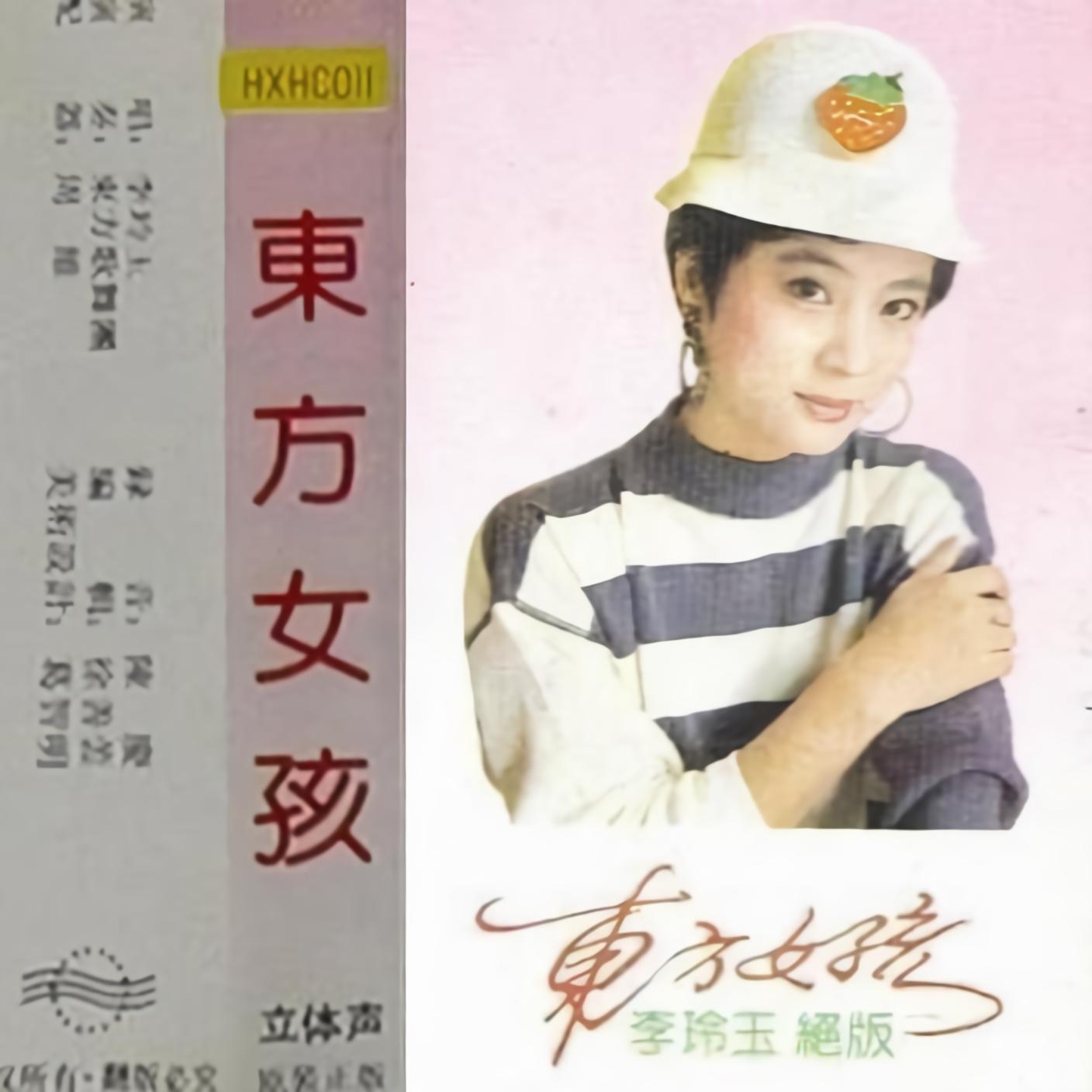 女孩歌曲(女孩歌曲文案)