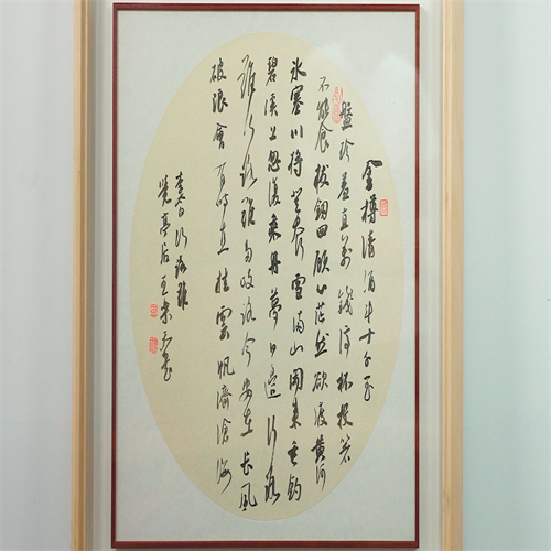 王乐天字觉亭,书法家,画家,<span class="ref" data