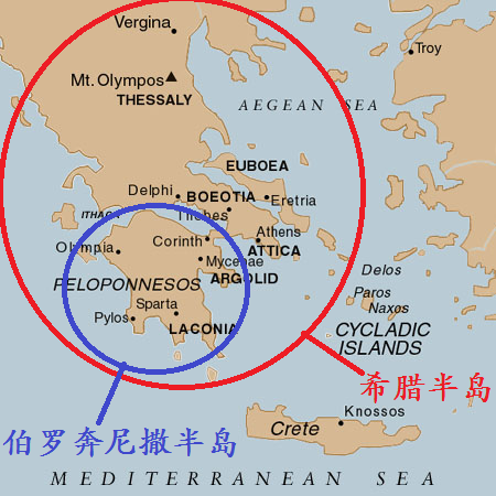 伯罗奔尼撒半岛