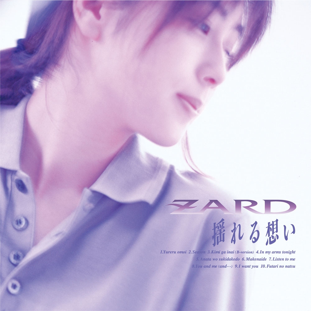 zard">zard /a>于1993年7月10日发行的同名专辑《揺れる想い》主打曲