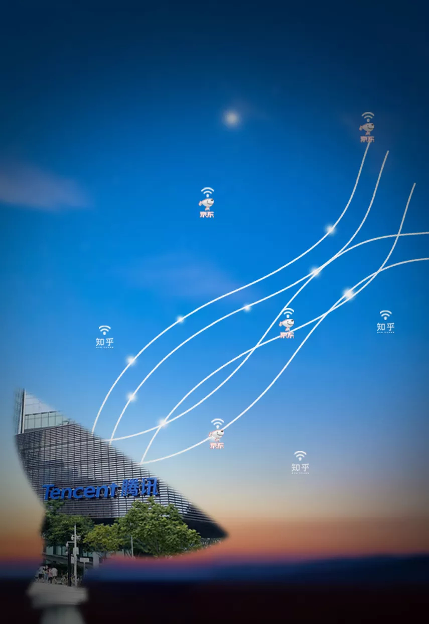 腾讯“削藩”_百科TA说