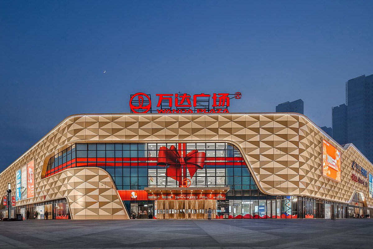 周口开元万达广场