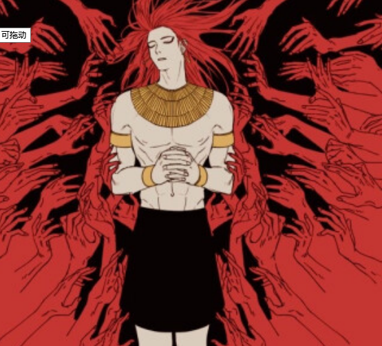  p>九柱神(英语:ennead,希腊语:   ννε    ,就是"九"的意思),是在