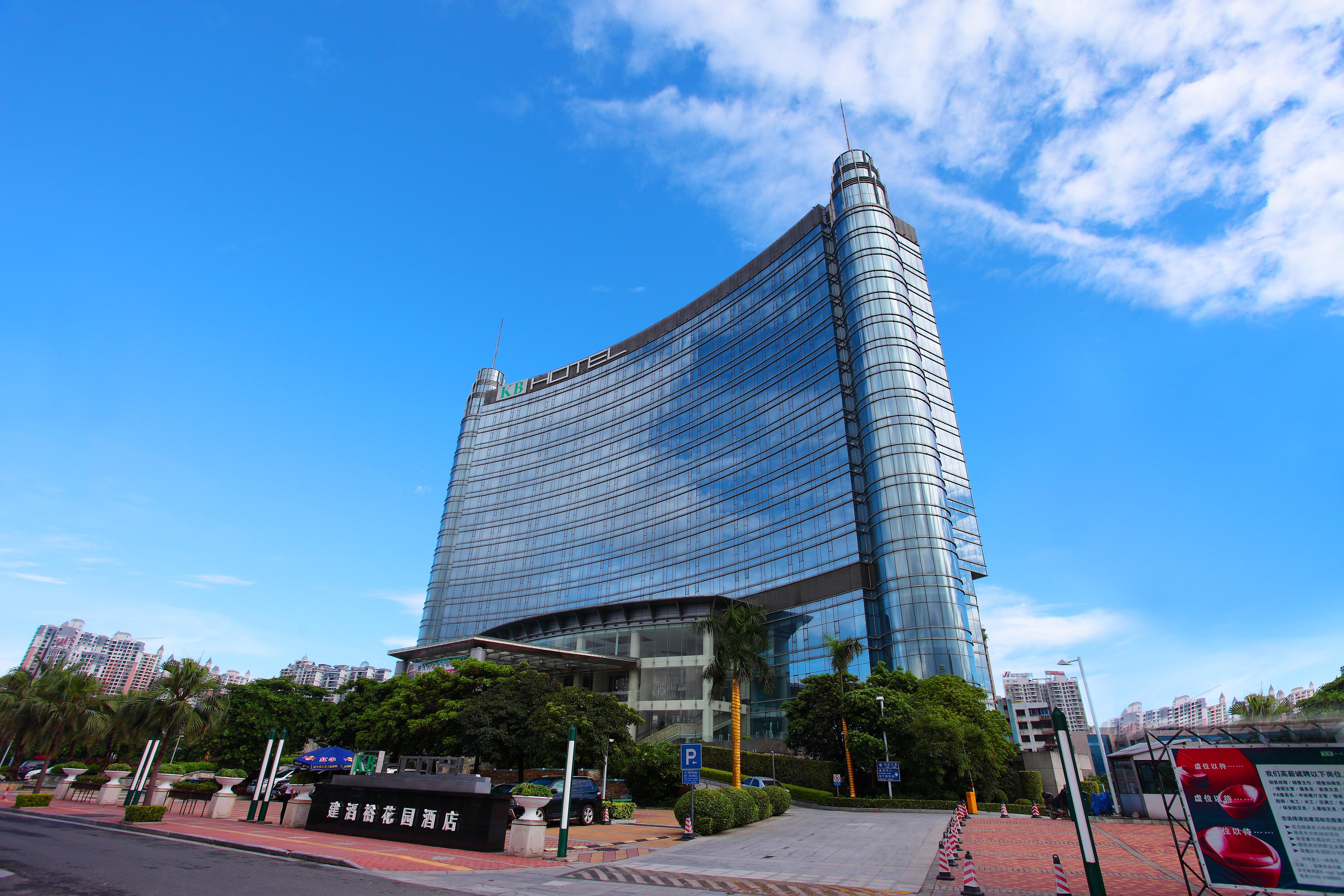 清远建滔裕花园酒店