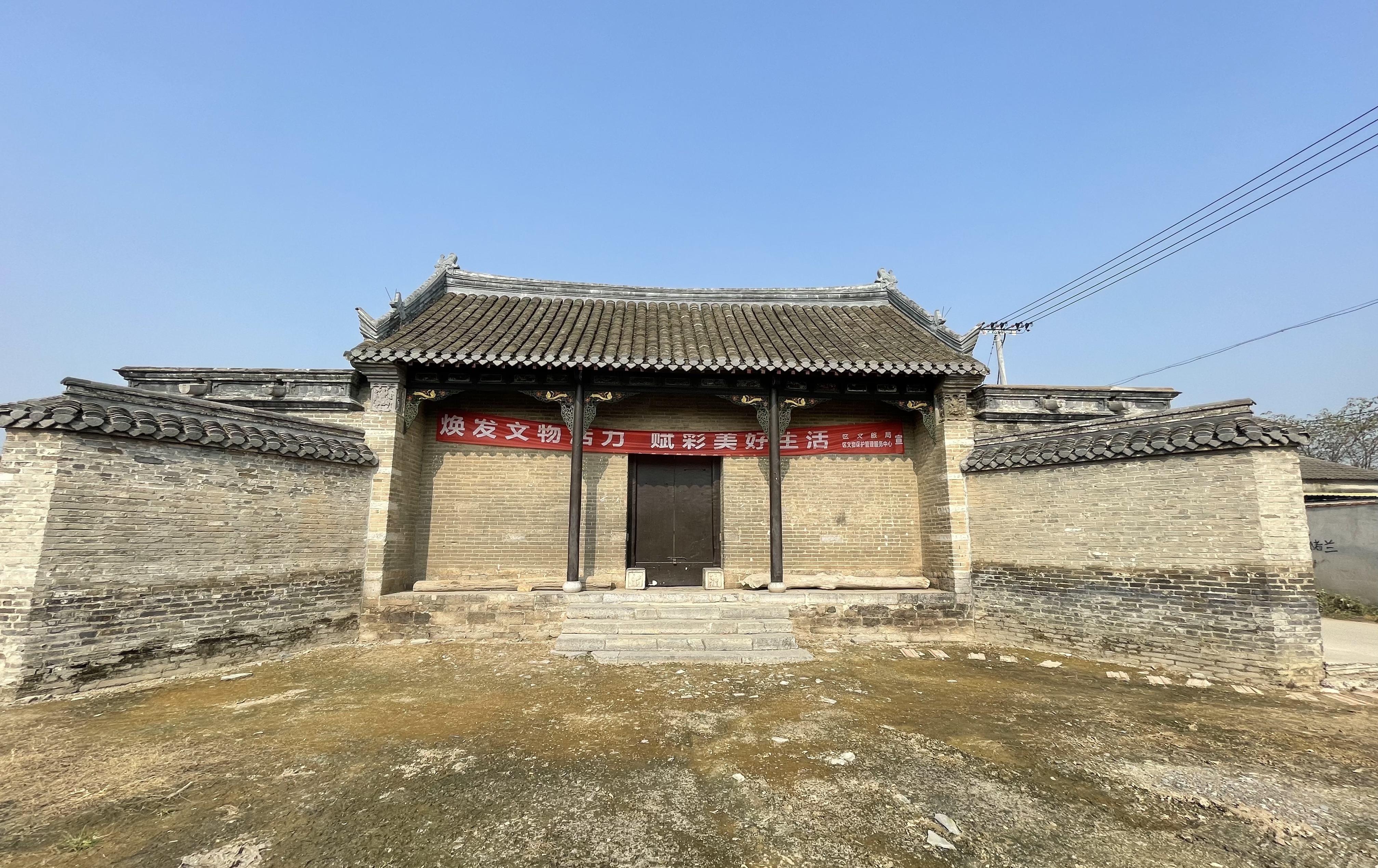 林探花府,座在安徽省宿州市埇桥区杨庄镇北