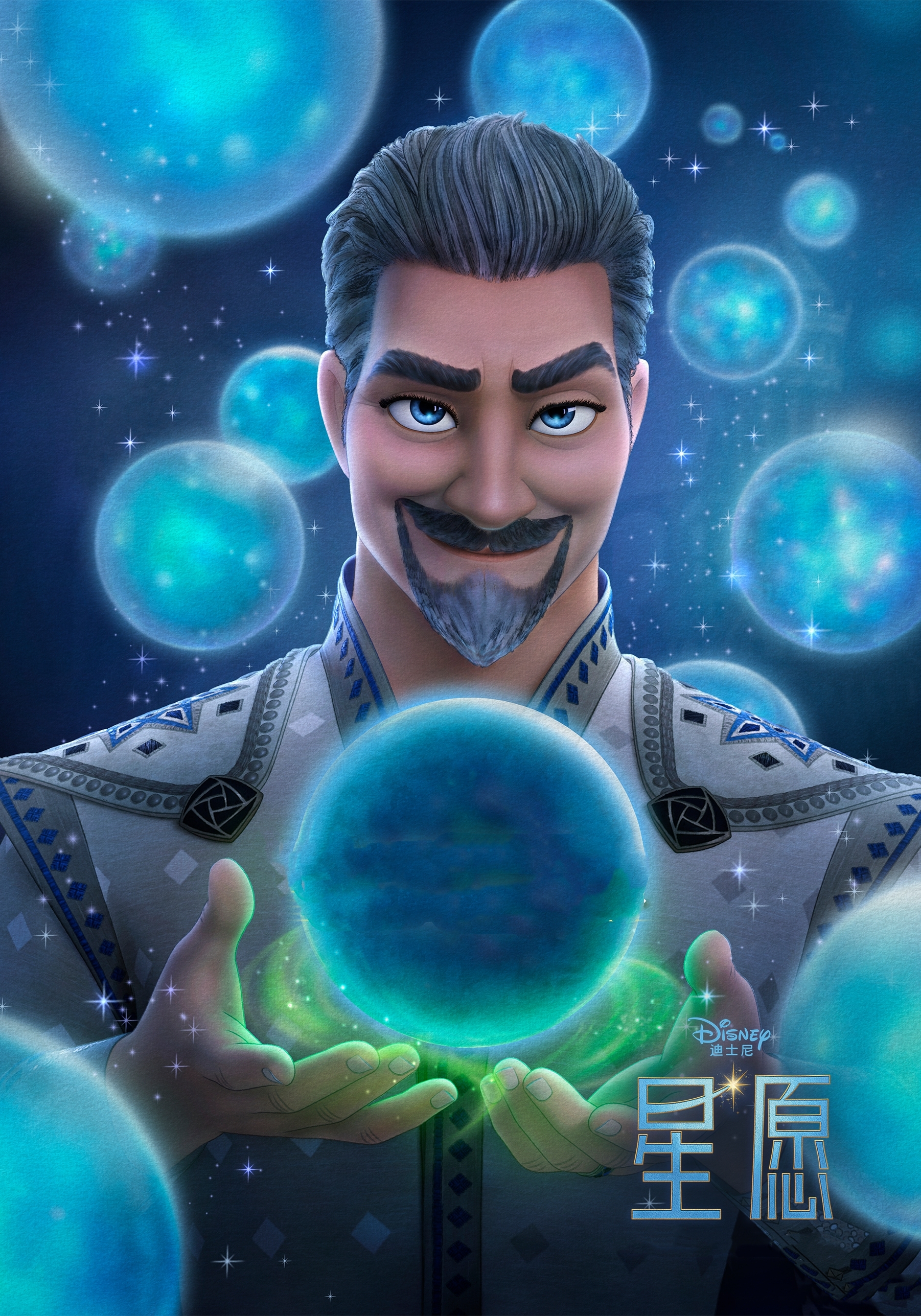 "马尼菲科国王",是 a target="_blank" href="/item/迪士尼/1573169"