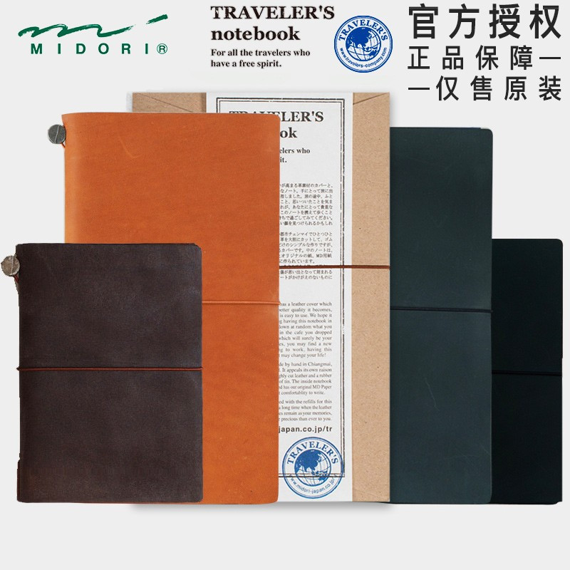 TRAVELER'S notebook_百度百科
