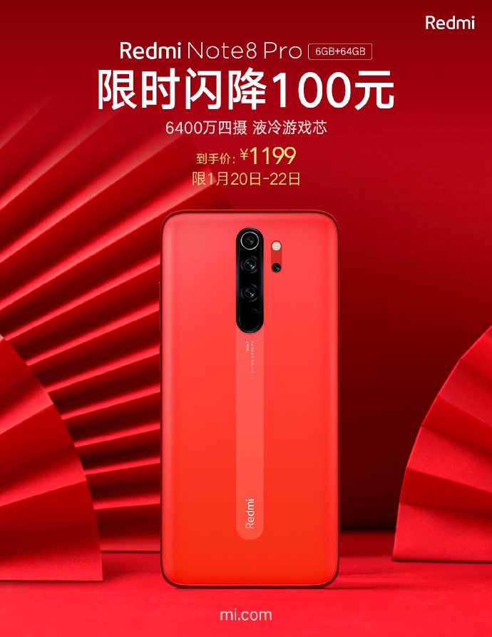 闪降100元！Redmi Note8 Pro仅售……_百科TA说