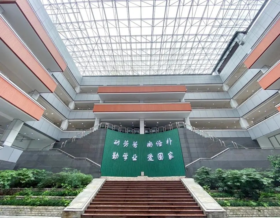 重庆建筑工程学院