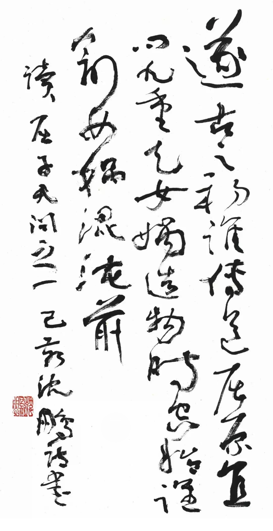 沈鹏和贾平凹的书法，一个专业一个业余，你喜欢谁的风格？_百科TA说