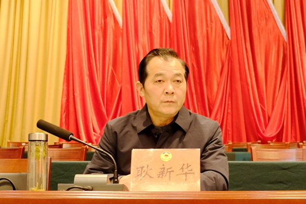  p>耿新华,现任安徽省阜阳市 a target="_blank" href="/item/太和县