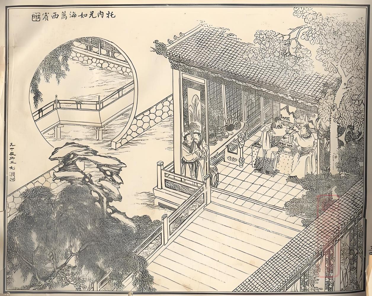 林如海（古典名著《红楼梦》中的人物）_百度百科