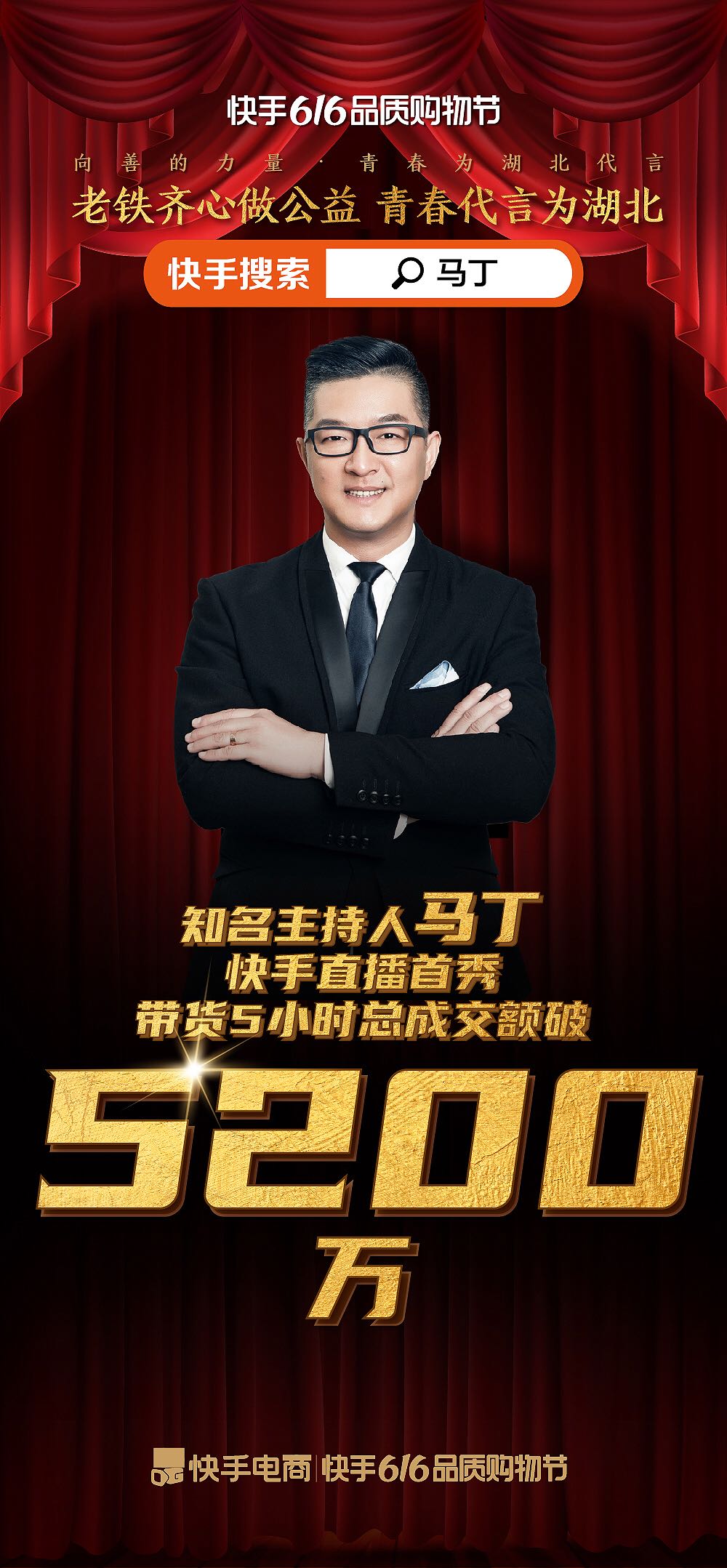  p>马丁( i>曾用名马骧 /i>) span class="ref" data-ctrid="eagni6zc