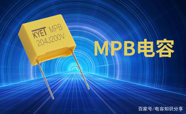 最常用CBB电容的特点与作用详细介绍_百科TA说