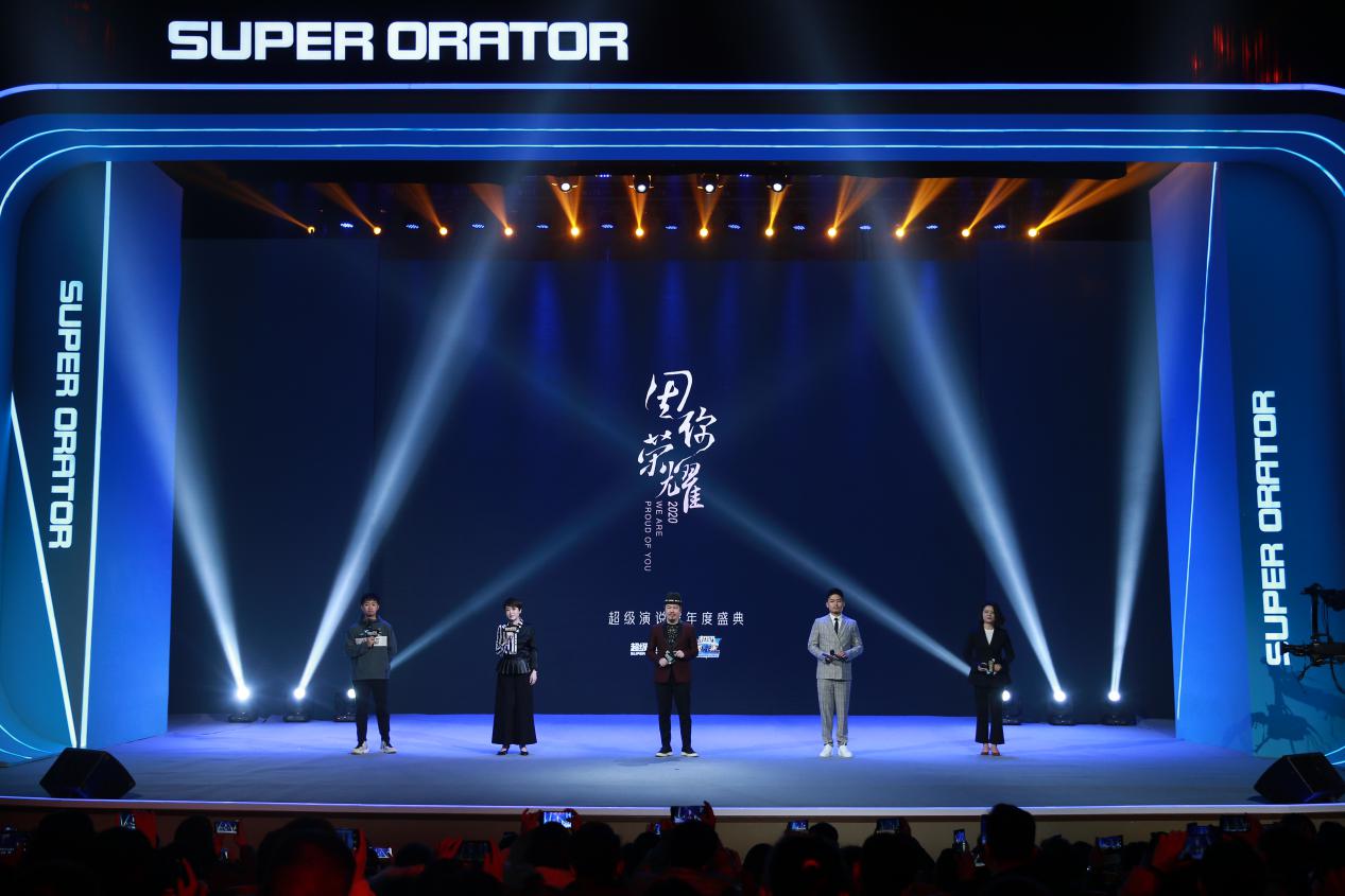 学院作为 a target="_blank" href="/item/超级演说家学院/22856463"