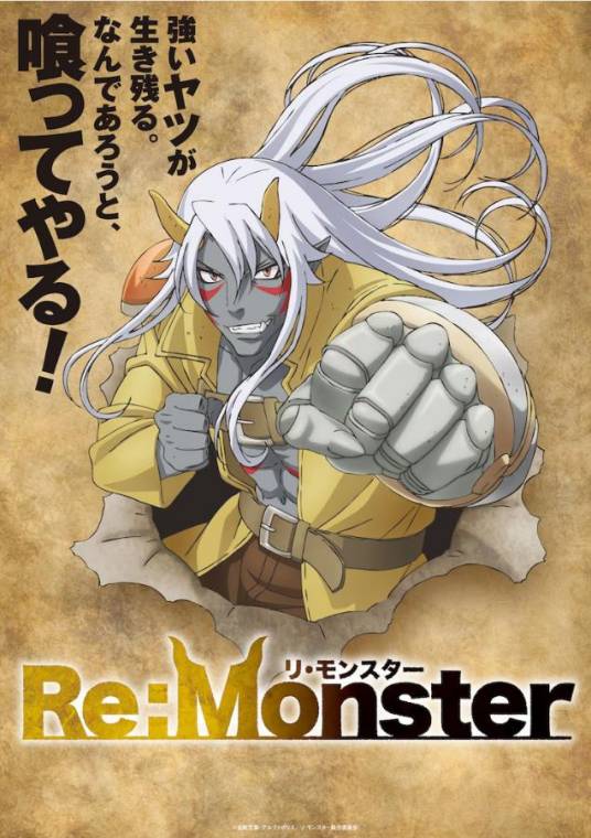 Re:Monster（Studio DEEN改编的电视动画作品）_百度百科