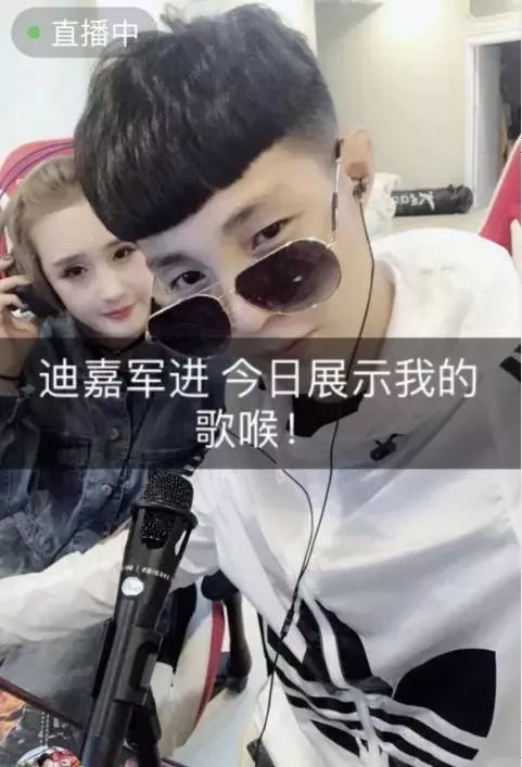 go03141bmh">mc高迪,真名高佳琪,1994年出生,吉林松原人,快手平台主播