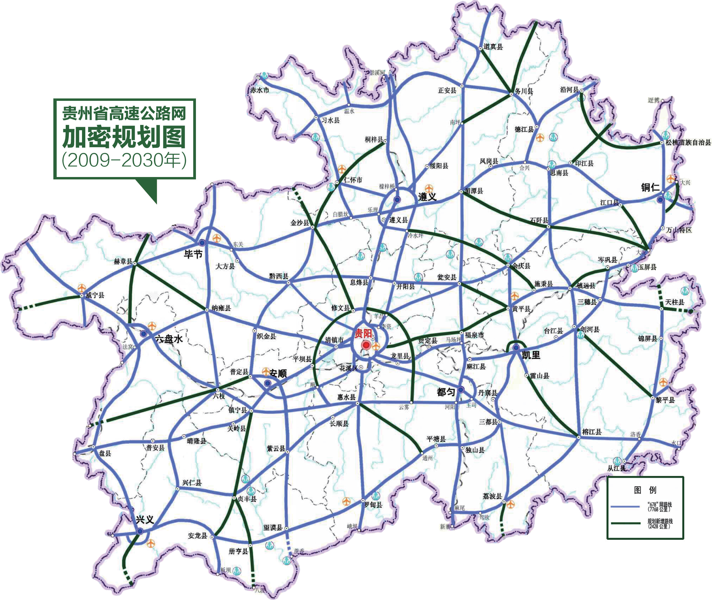 简称"贵黄高速",是中国<a target="