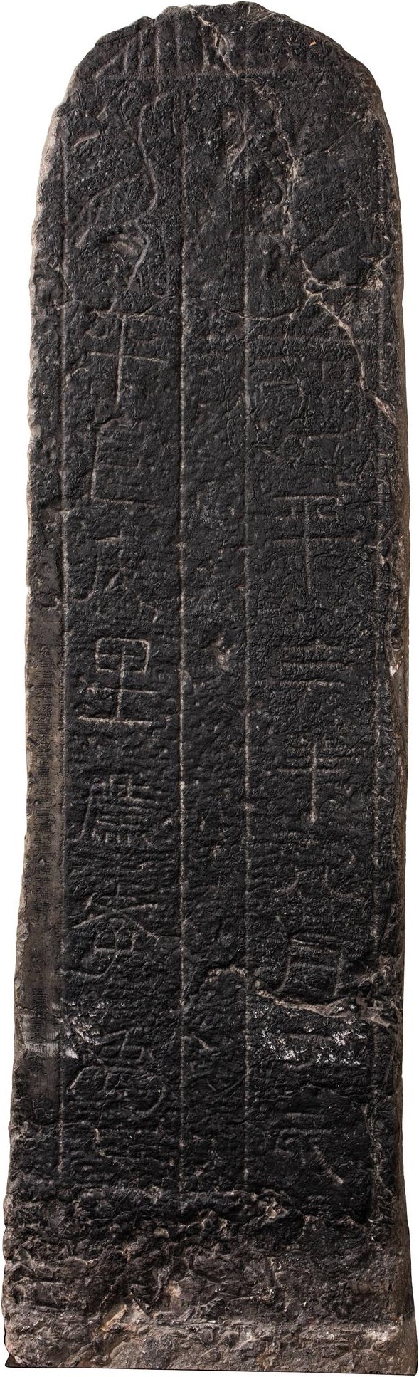  p>《麃孝禹碑》是刊刻于 a target="_blank" href="/item/西汉