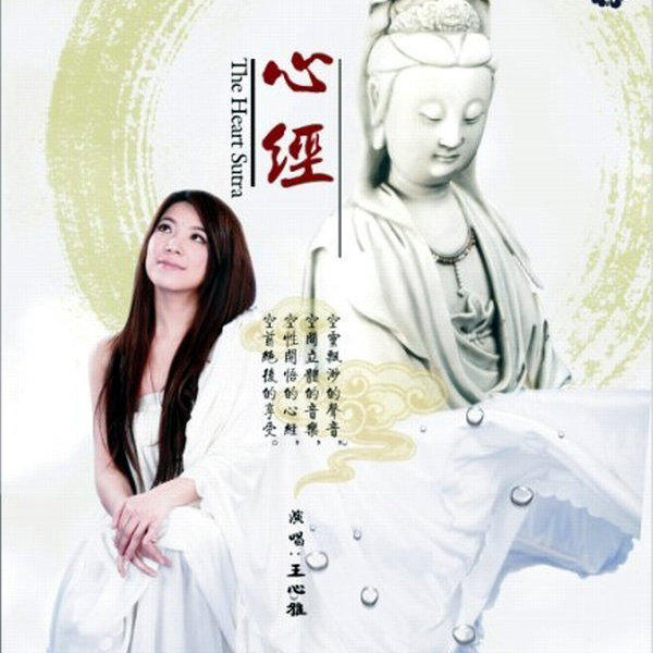 佛经歌曲(佛教歌曲哦玛尼贝贝哄)