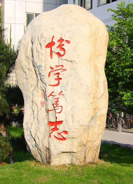 江西师范大学附属中学