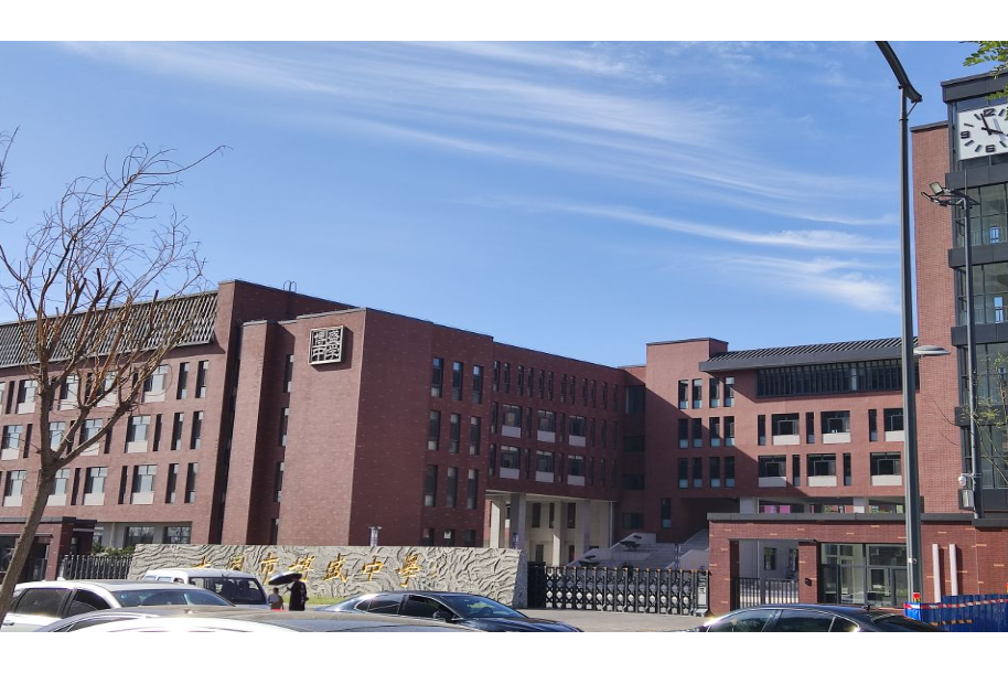 大同市博盛中学