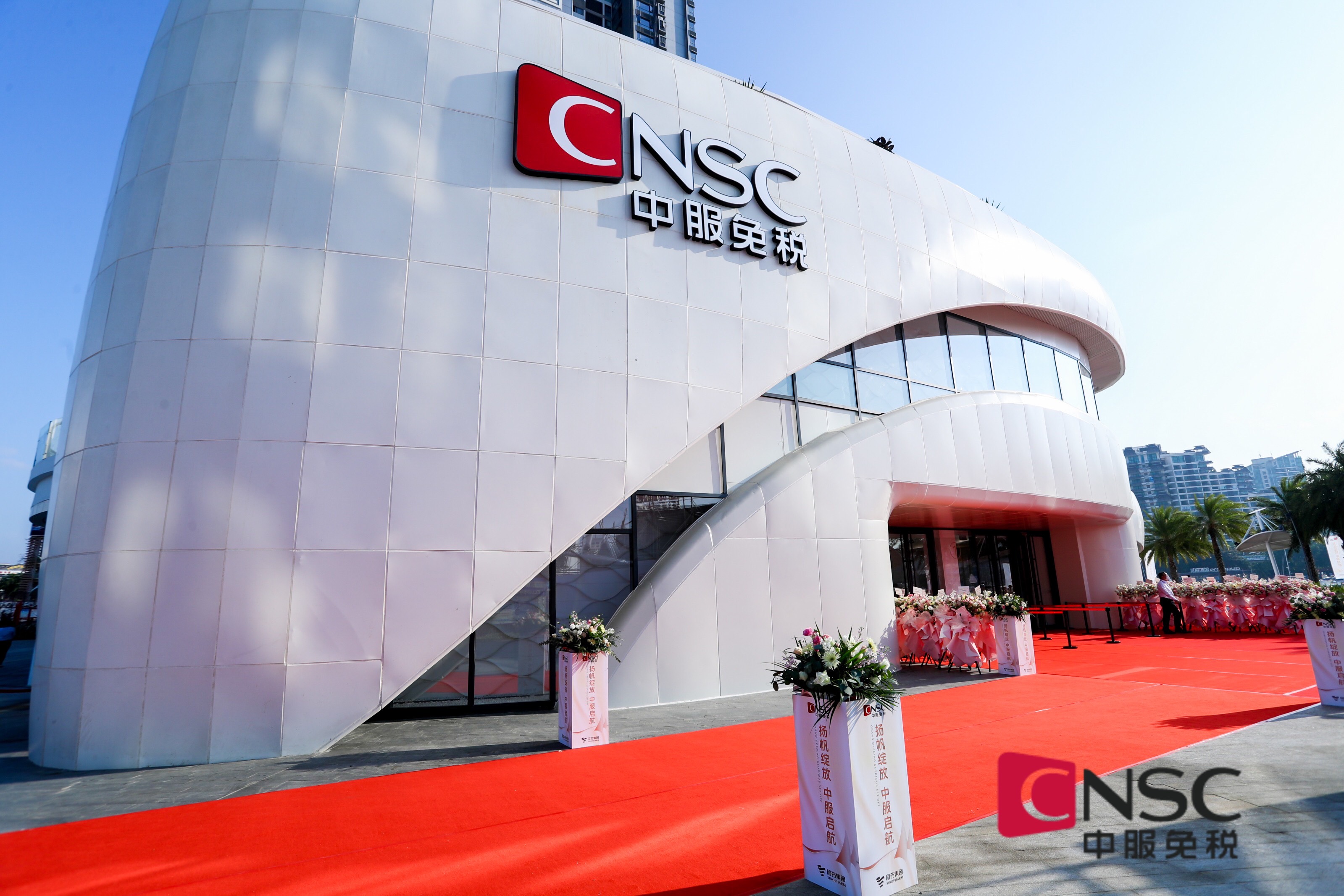  p data-id="2hdugcqlc8f">中服三亚国际免税购物公园坐落于三亚城区