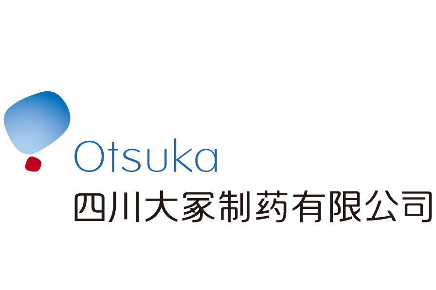 四川大冢制药有限公司