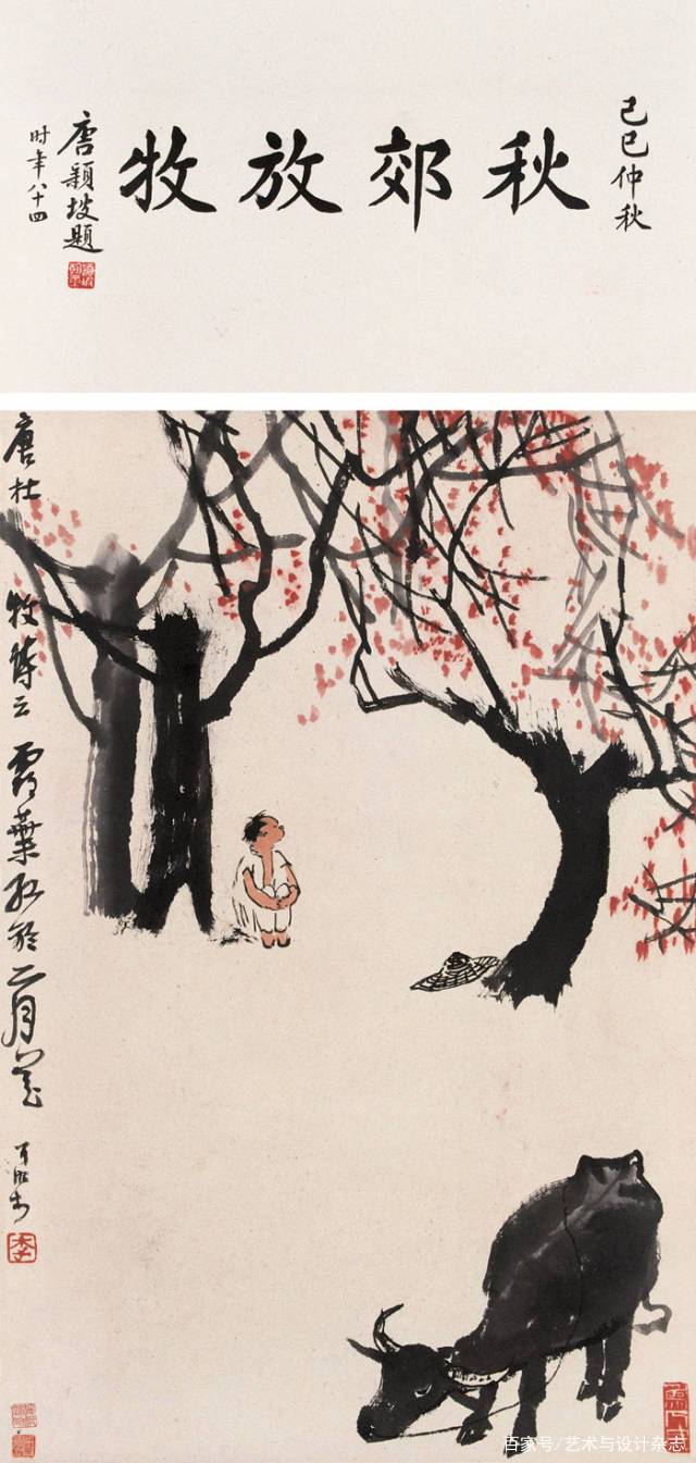 肉質画【牛】油彩画 牛｜國家文化記憶庫2.0