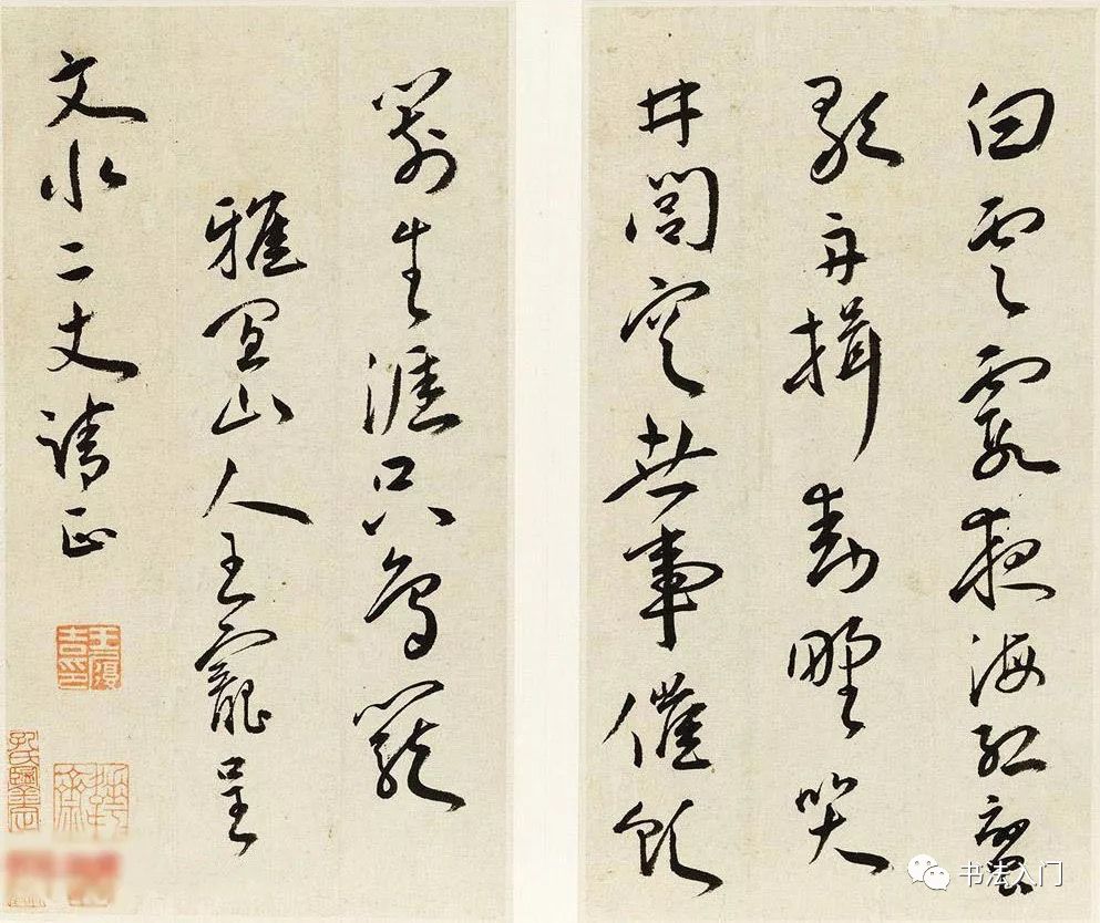 王宠书法，追求简淡与拙趣，成焉败焉？_百科TA说