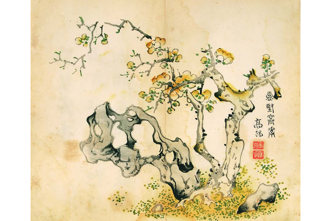 芥子园画传(辽宁省博物馆馆藏)