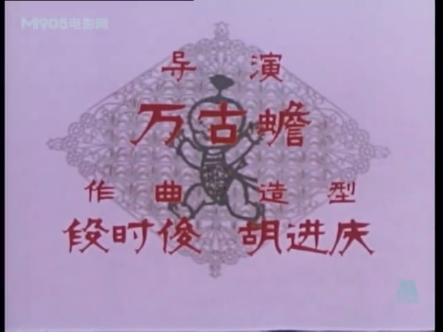人参娃娃