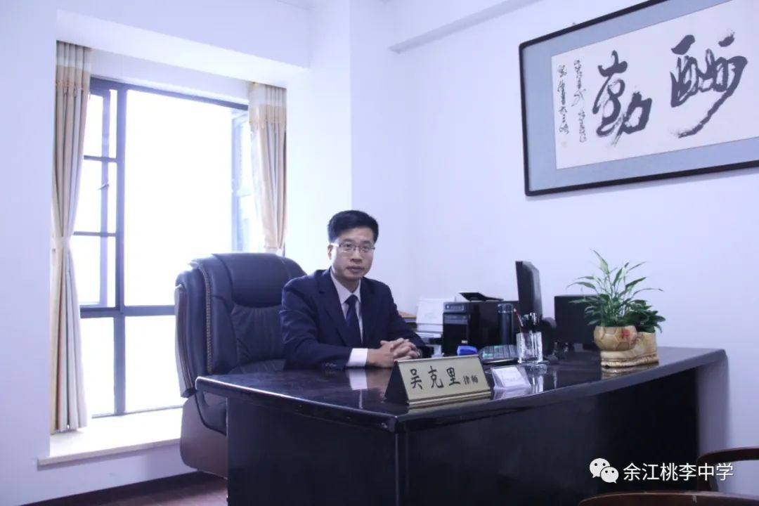 class="ref" data-ctrid="t90djyzcpuqc">江西省鹰潭市余江区桃李学校