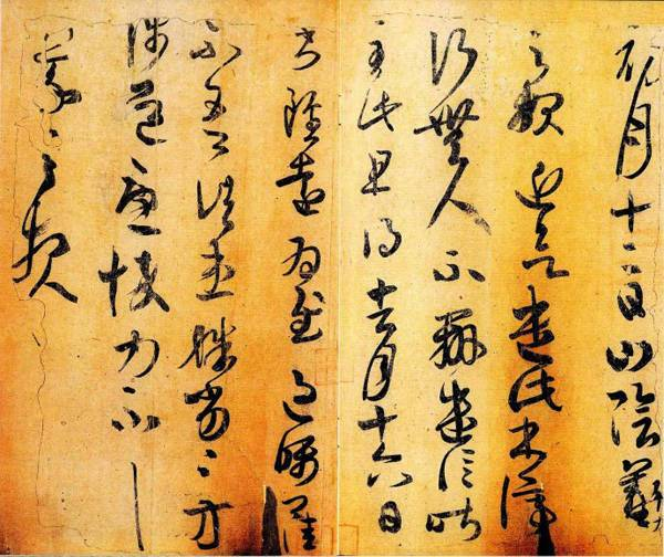 姨母帖：真情可鉴，直呼“奈何”_百科TA说