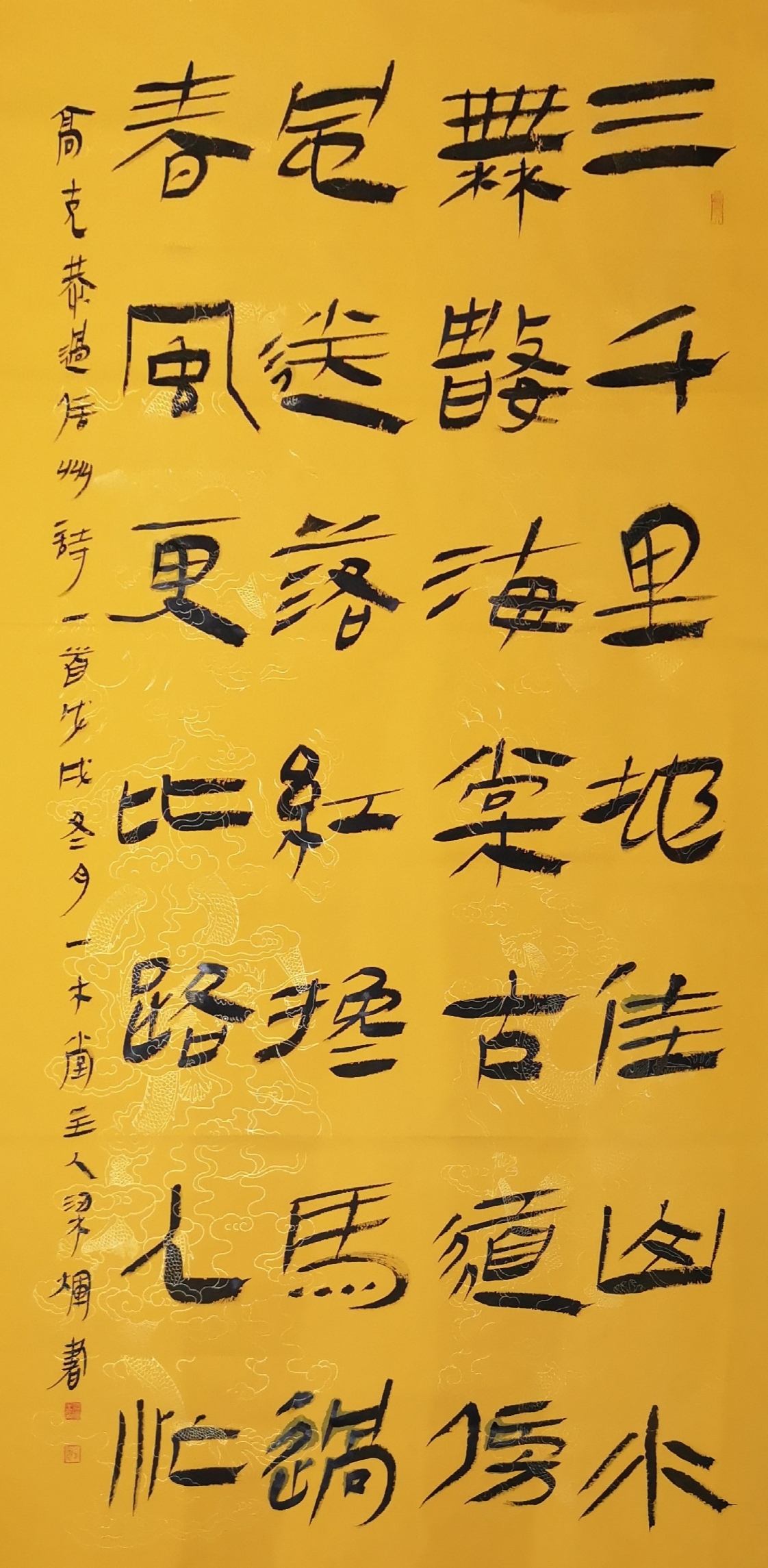 gfj">2 /sup> sup data-ctrid="75gusapt">3 /sup>,雅署:一木堂主人