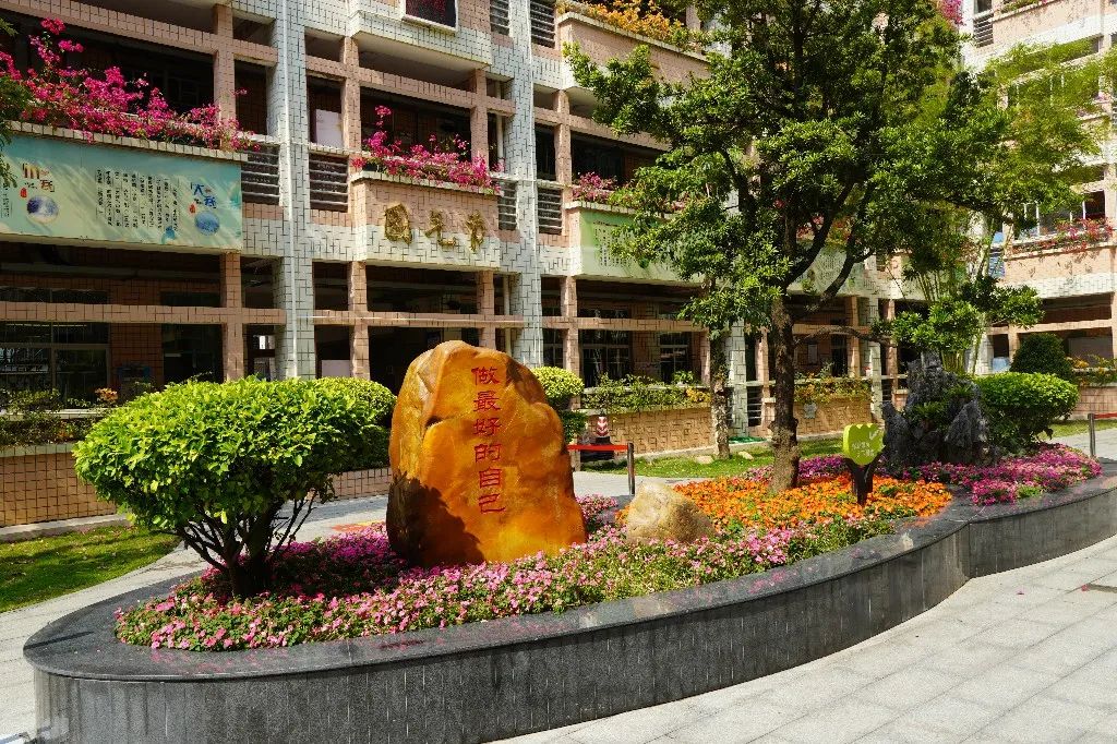 深圳市上屋小学