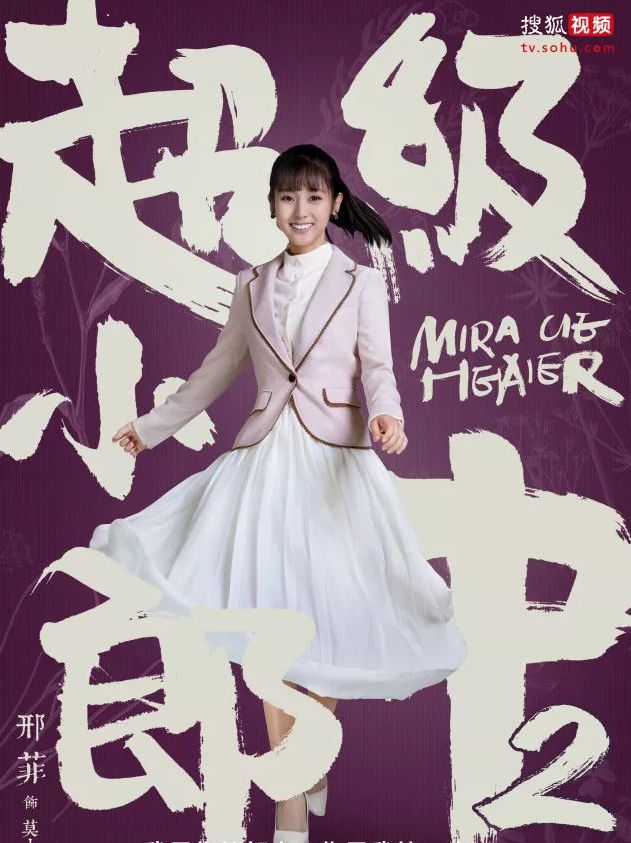 邢菲