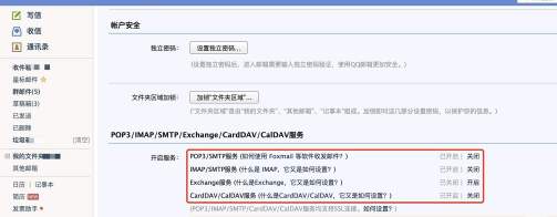 SMTP_百度百科