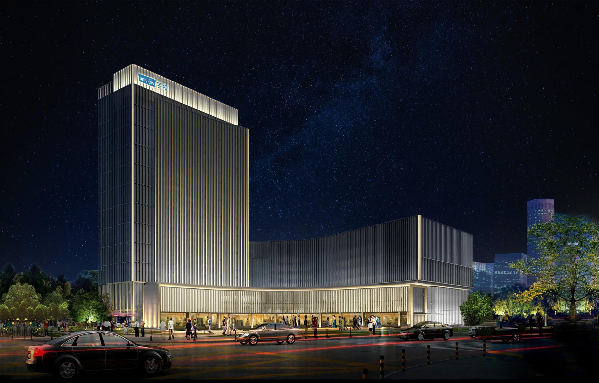 浙江宇视科技有限公司