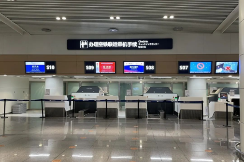 青岛机场站空铁换乘