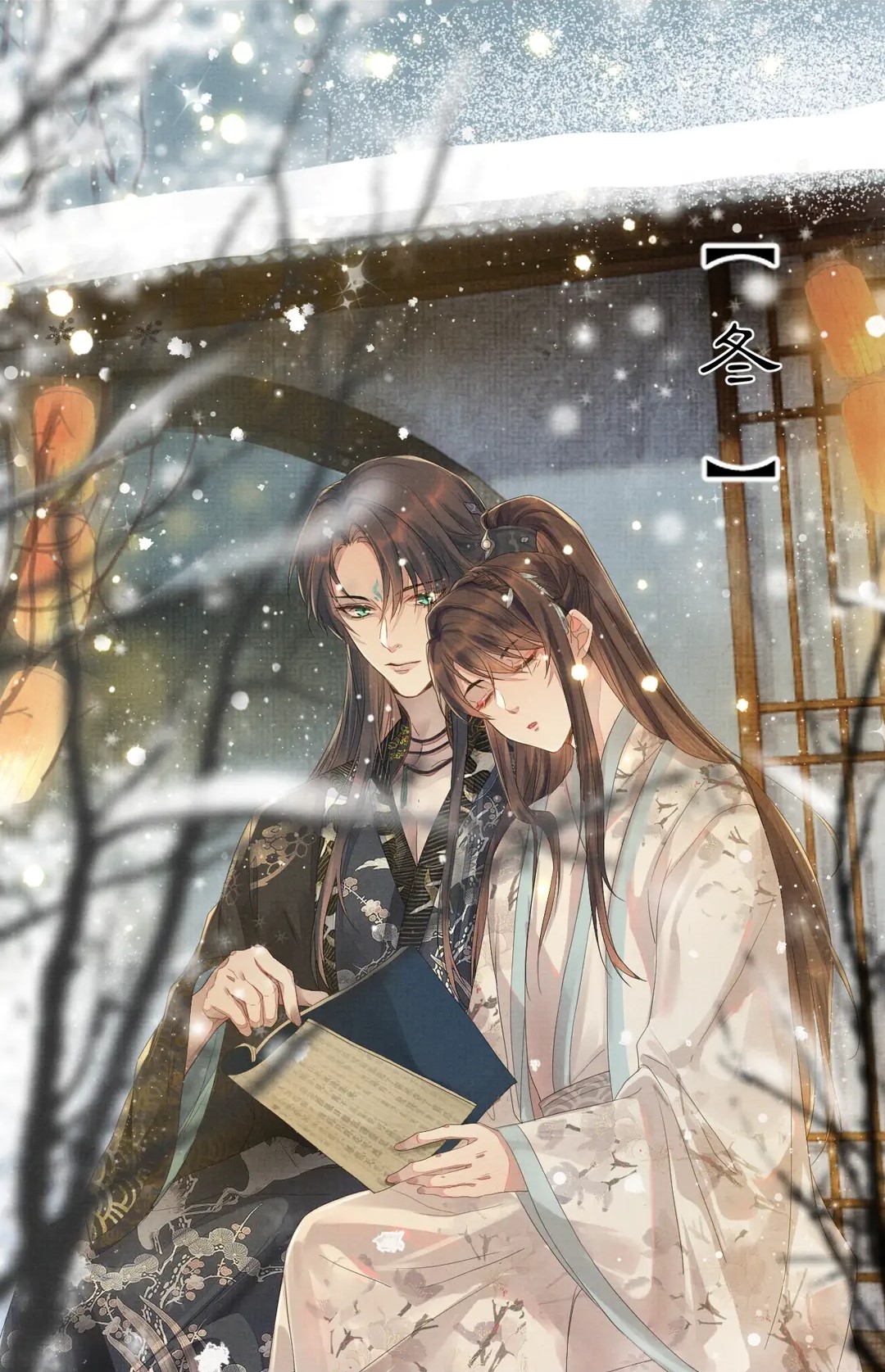  p>《遇蛇》是根据溯痕所著同名小说改编的漫画作品,该作品于2021年1