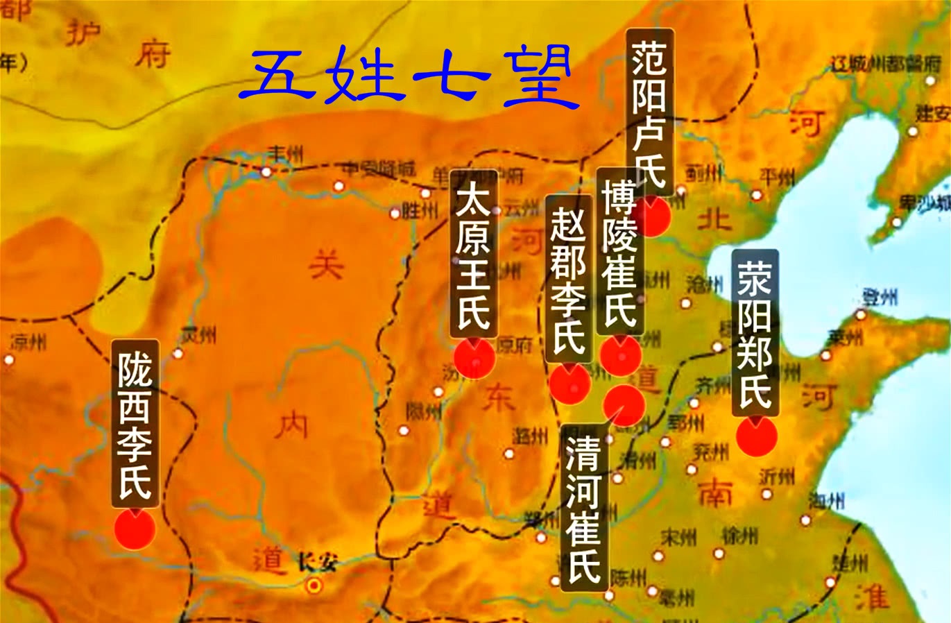 中国历史上门阀士族何时兴起？又是何时没落的？_百科TA说