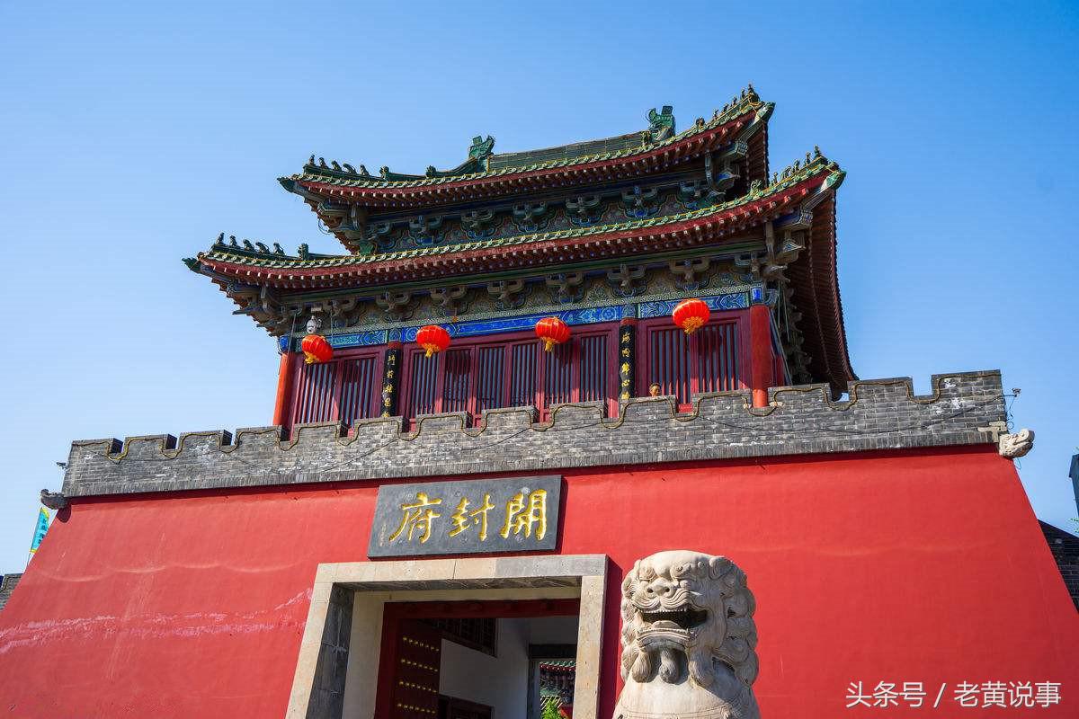 开封被称七朝古都，到底是哪七朝？_百科TA说