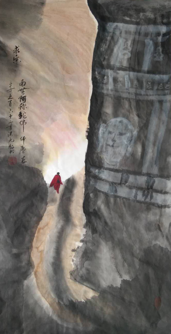刘洪元