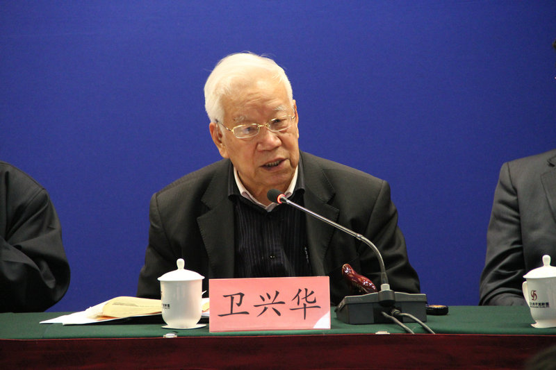 是中国人民大学教授 a target="_blank" href="/item/卫兴华/5587841"