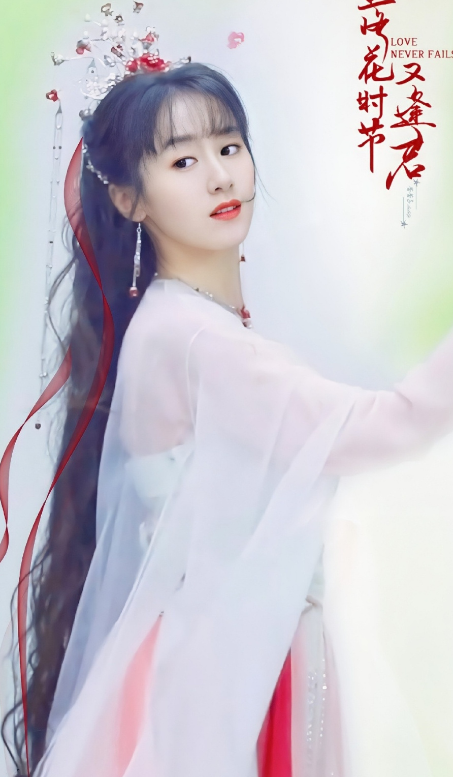 ai">红凝,古装玄幻 a target="_blank" href="/item/仙侠剧/18022189"