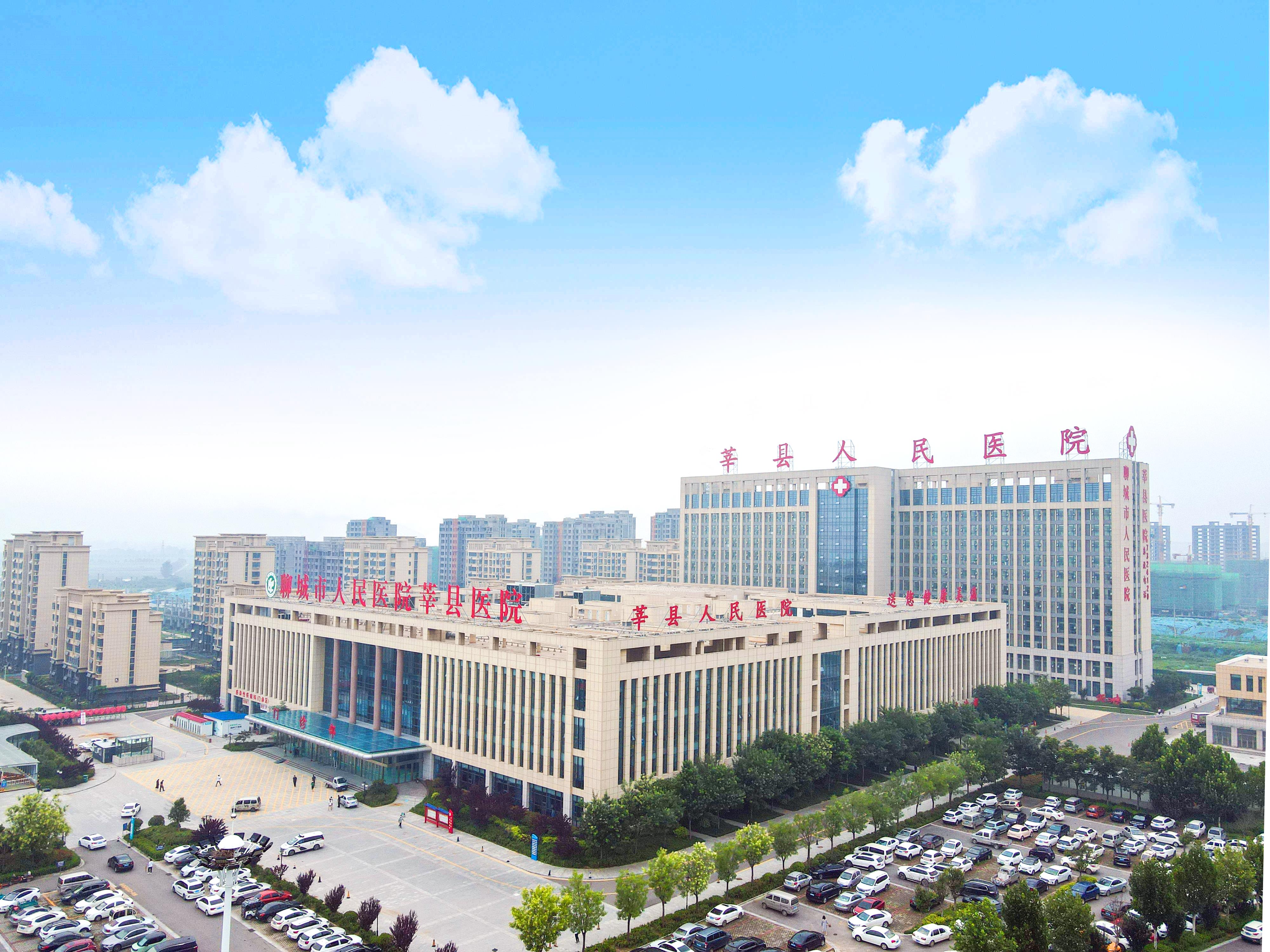  p data-id="gnvjpm9eq2">莘县人民医院位于山东省聊城市莘县,始建于