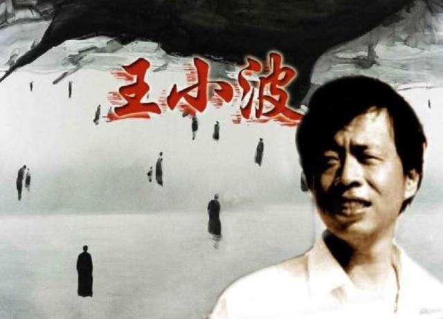 王二和陈清扬的黄金时代是荒诞对抗时代的短暂胜利_百科TA说