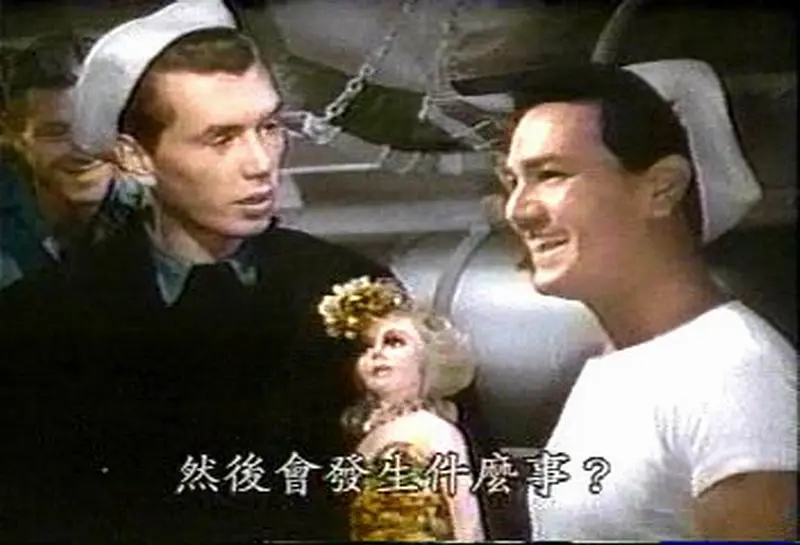 直捣东京
